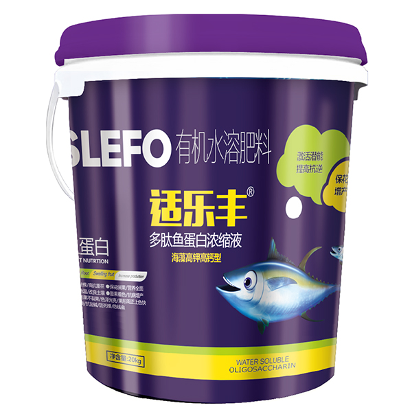 適樂豐多肽魚蛋白濃縮液